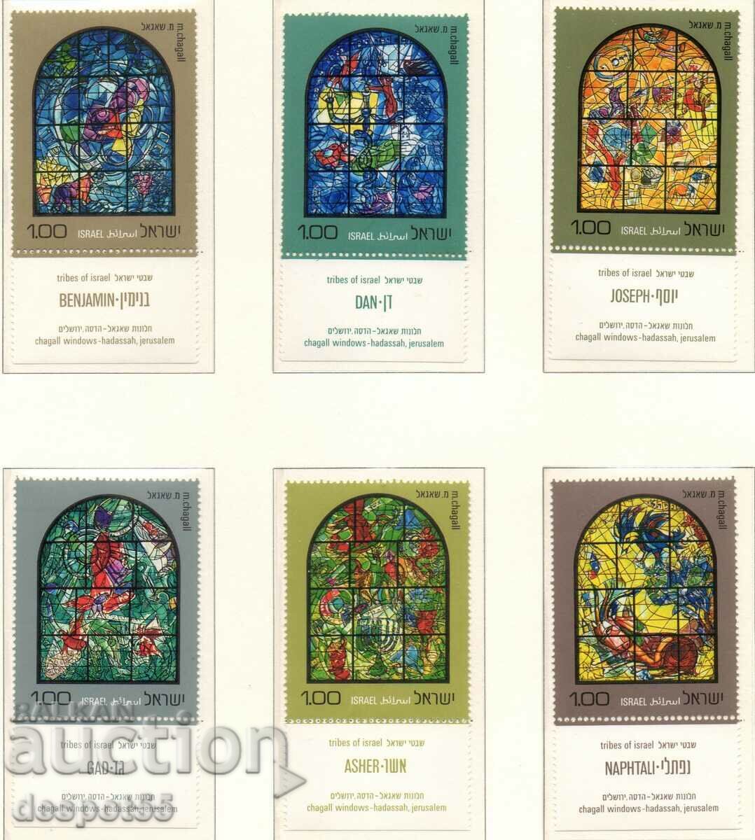 1973. Israel. Tribes of Israel, stained glass by Chagall, synagogue. with price € 3.73 | 7.30 BGN