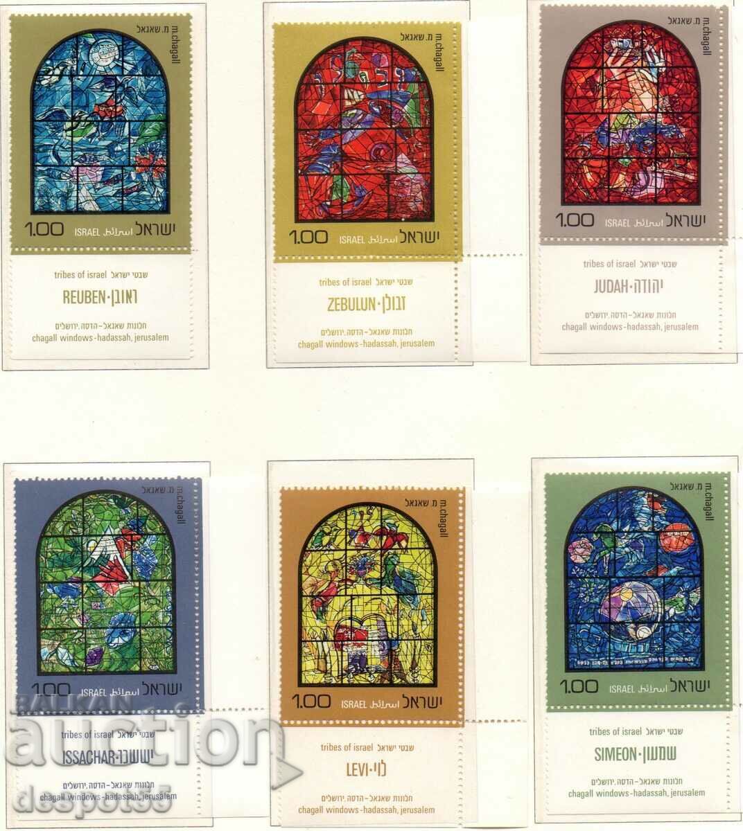 1973. Israel. Tribes of Israel, stained glass by Chagall, synagogue.