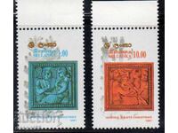 1991. Σρι Λάνκα. Χριστούγεννα