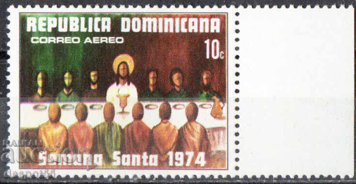 1974. Реп. Доминикана. Въздушна поща - Страстната седмица. 1974. Реп. Доминикана. Въздушна поща - Страстната седмица.
