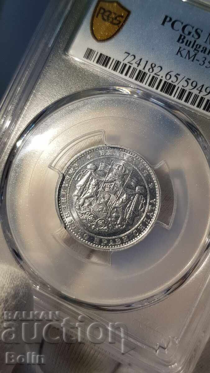 MS 65 - Monedă rară regală bulgărească 1 lev 1923 - Aluminiu cu preț € 350.00 | 684.54 BGN