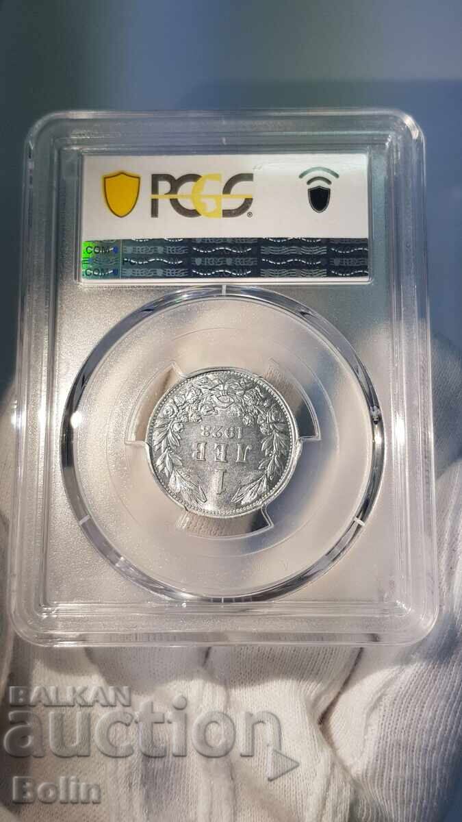 MS 65 - Monedă rară regală bulgărească 1 lev 1923 - Aluminiu - 5