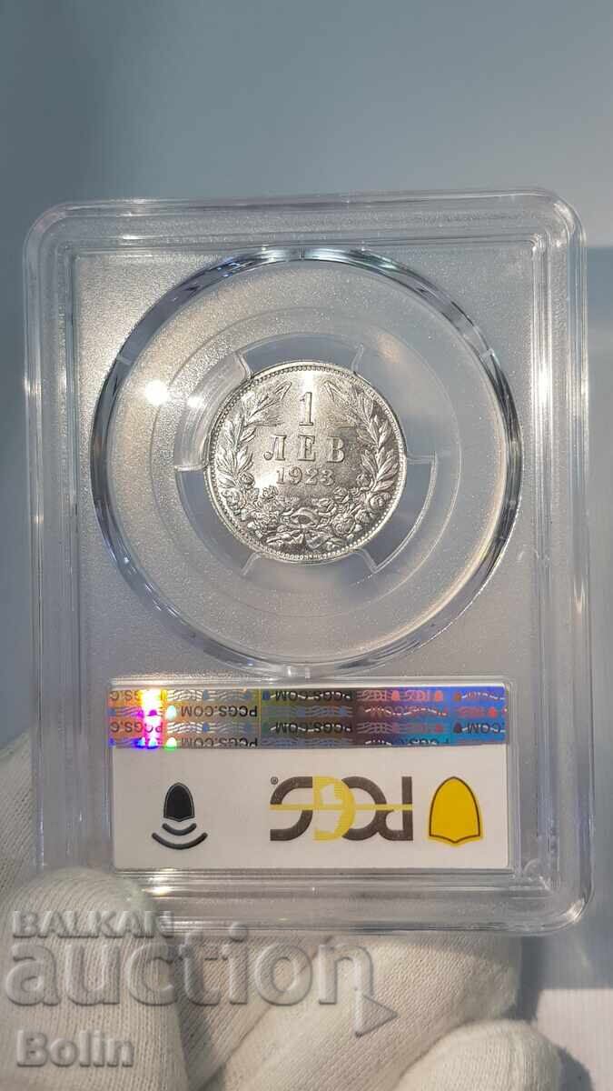 MS 65 - Monedă rară regală bulgărească 1 lev 1923 - Aluminiu - 6