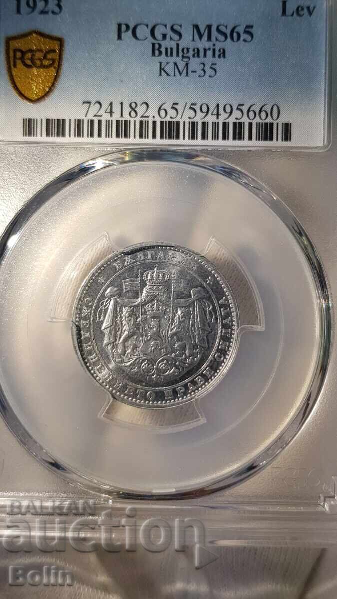 MS 65 - Monedă rară regală bulgărească 1 lev 1923 - Aluminiu - 7