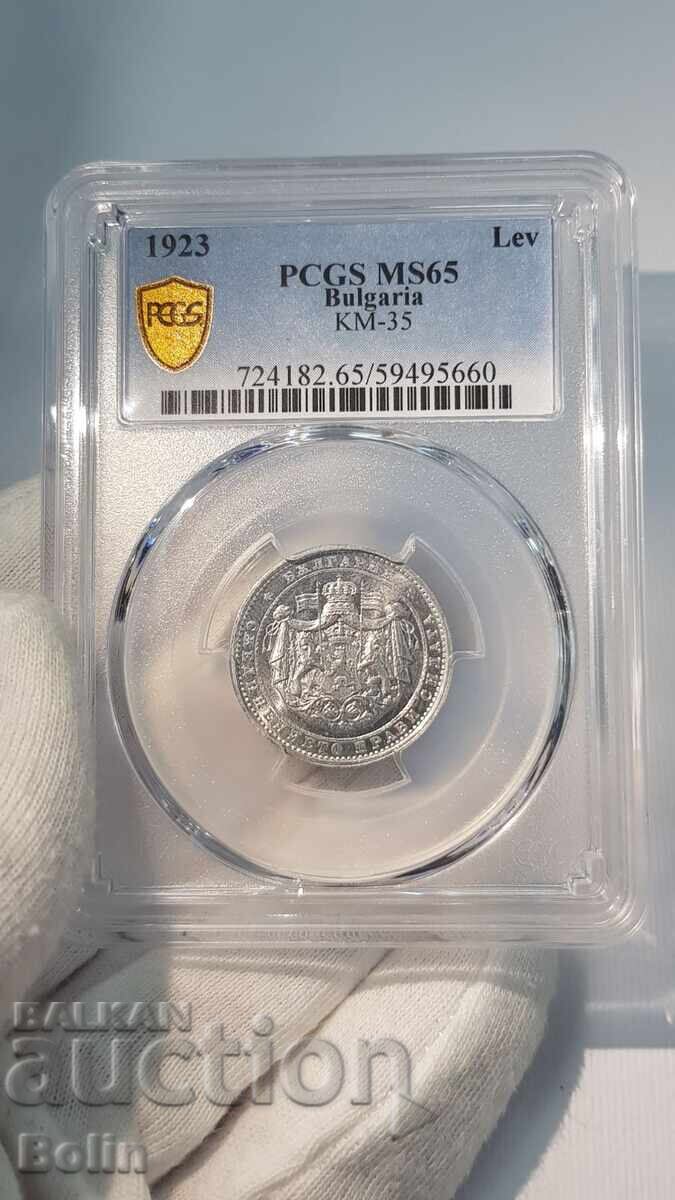 MS 65 - Monedă rară regală bulgărească 1 lev 1923 - Aluminiu