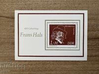 GDR - 400th anniversary of the birth of Frans Hals (1980) MNH