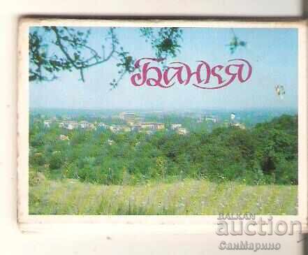 Картичка  България  Банкя Албумче мини
