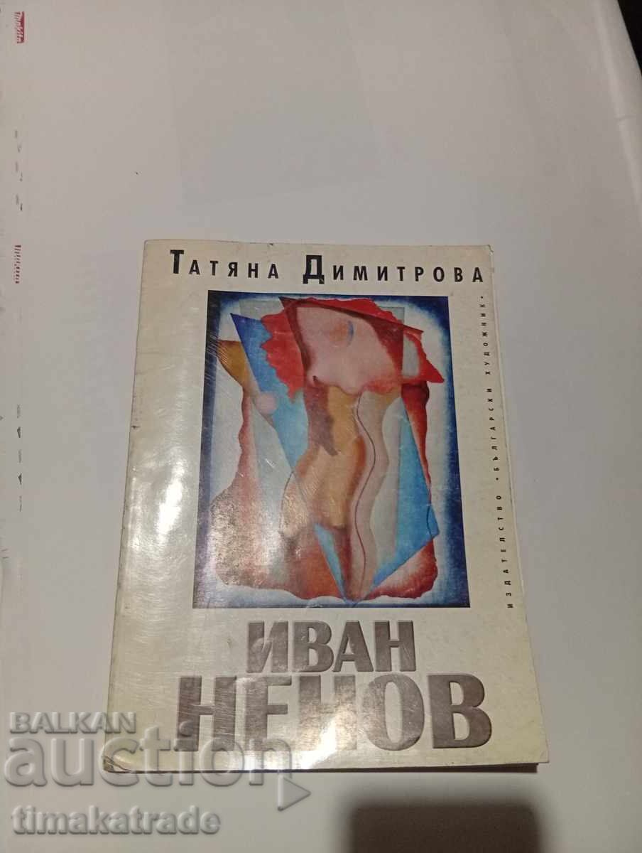 Κατάλογος του καλλιτέχνη Ιβάν Νενόφ Κατάλογος του καλλιτέχνη Ιβάν Νενόφ