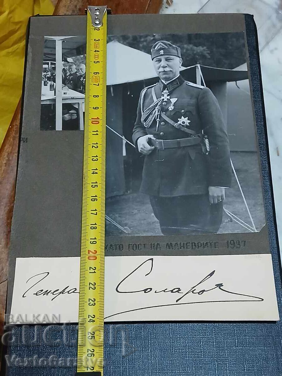 Доставка на Фотография-Стара снимка-ген.КОНСТАНТИН СОЛАРОВ-АРХИВ.