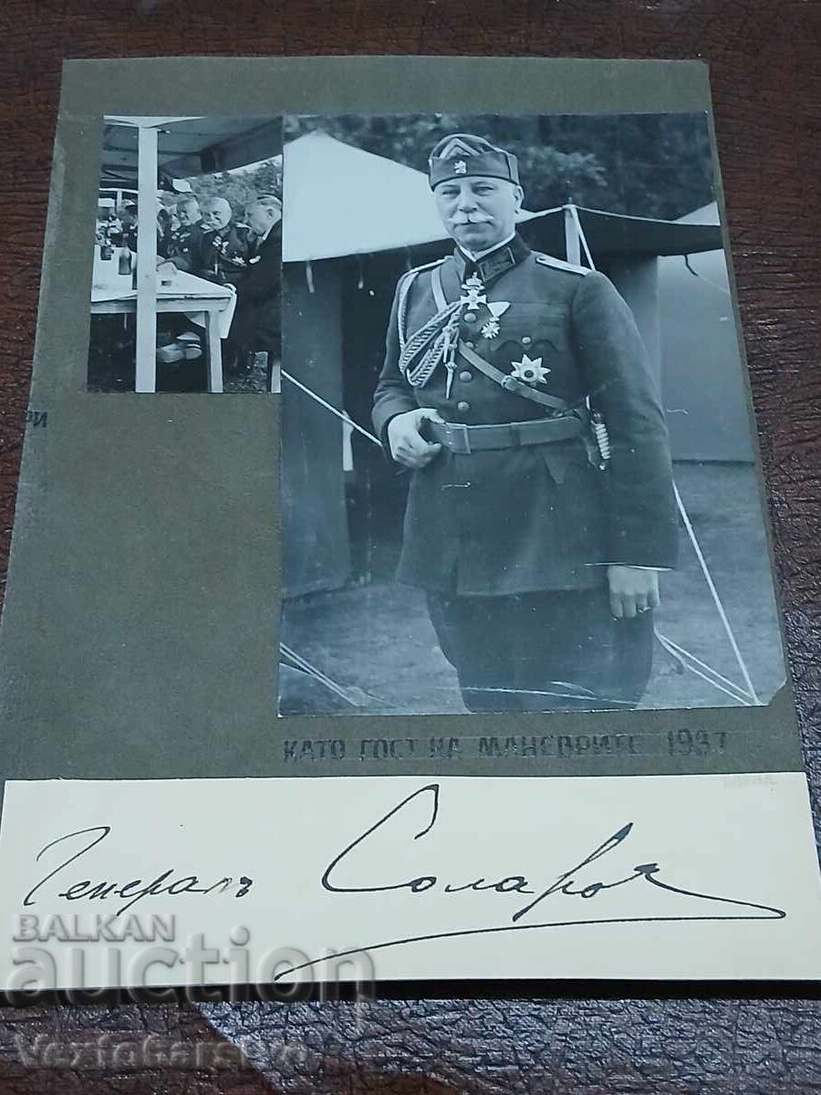 Фотография-Стара снимка-ген.КОНСТАНТИН СОЛАРОВ-АРХИВ.