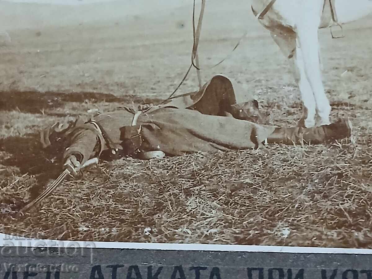 Фотография-Стара снимка-ген.КОНСТАНТИН СОЛАРОВ-АРХИВ. с цена € 49.00 | 95.84 лв.
