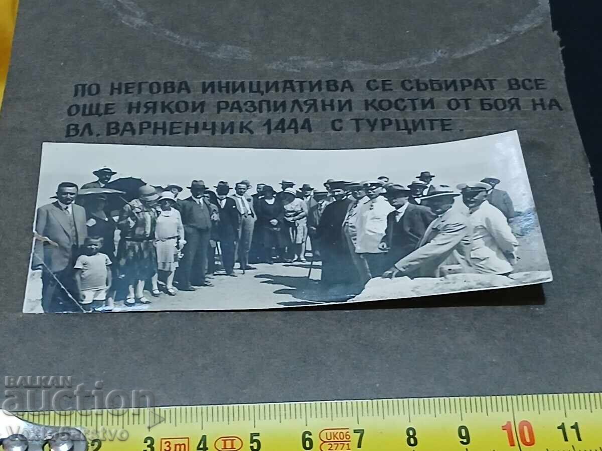 Фотография-Стара снимка-ген.КОНСТАНТИН СОЛАРОВ-АРХИВ.