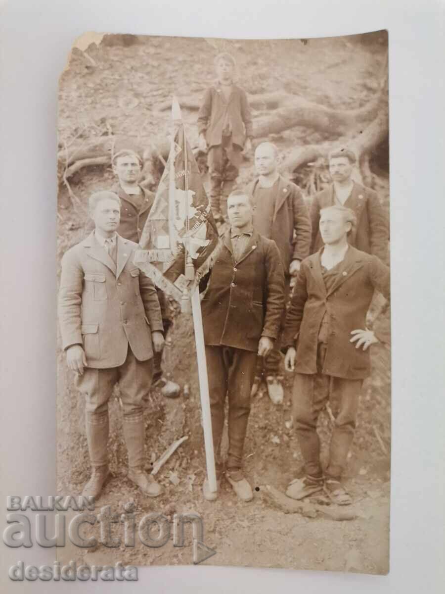 Old postcard Nevrokopsko zname
