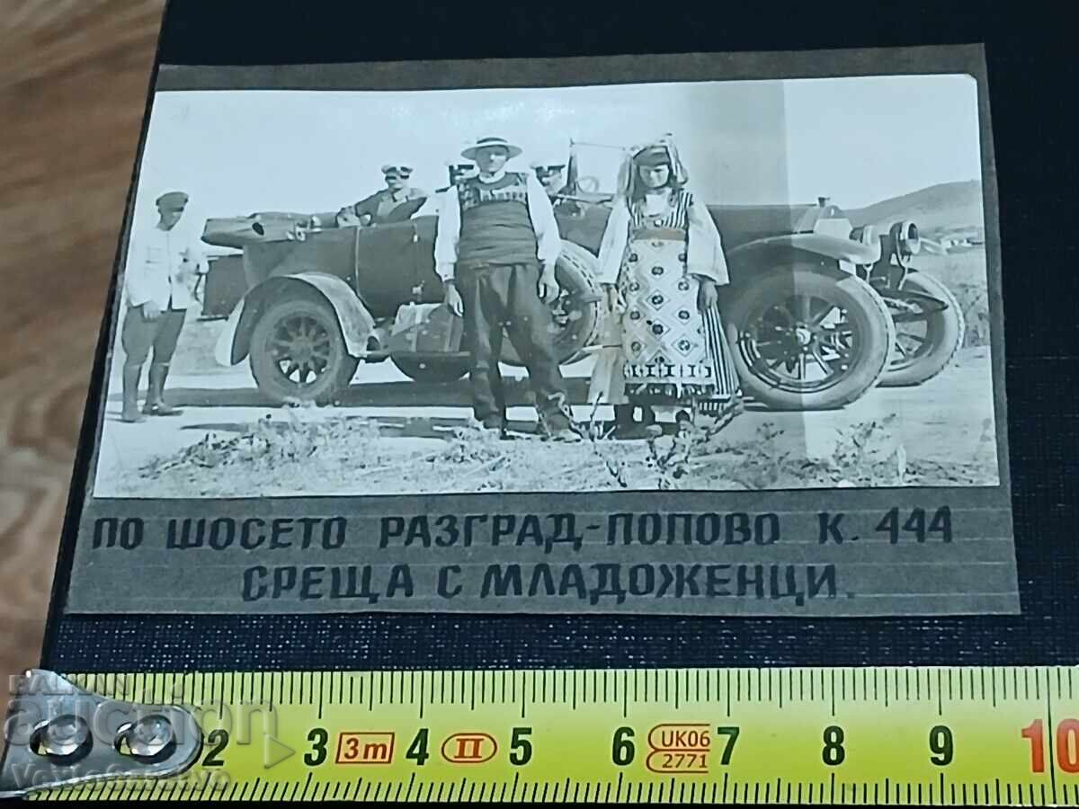 Фотография-Стара снимка-ген.КОНСТАНТИН СОЛАРОВ-АРХИВ.