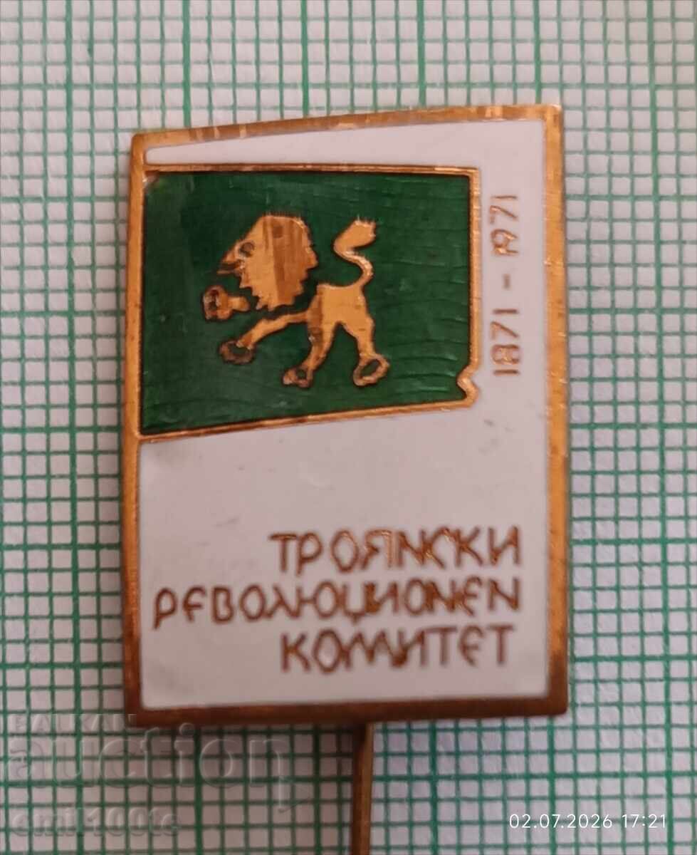 Значка- 100 години Троянски революционен комитет 1871 1971 г с цена € 3.00 | 5.87 лв.
