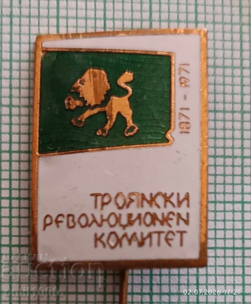 Значка- 100 години Троянски революционен комитет 1871 1971 г