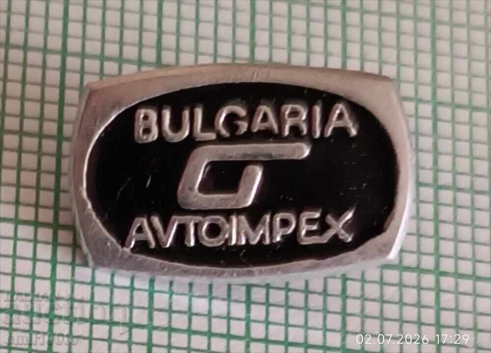 Значка- Автоимпекс