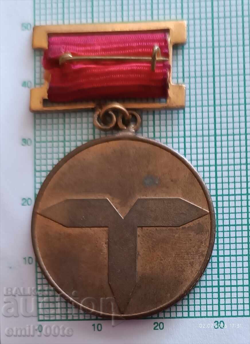 Доставка на Знак- 25г. Централен машиностроителен институт
