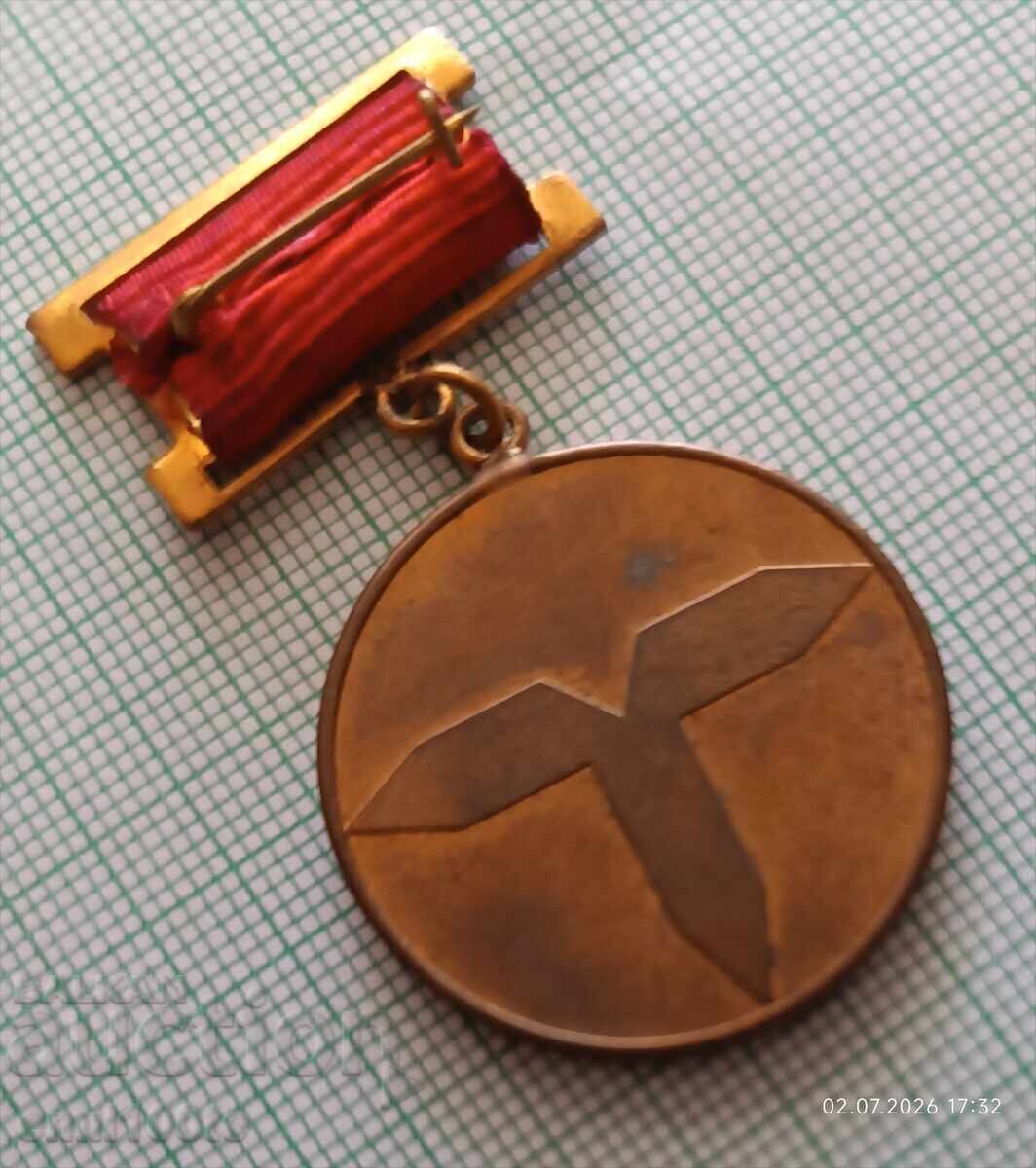 Знак- 25г. Централен машиностроителен институт - 6