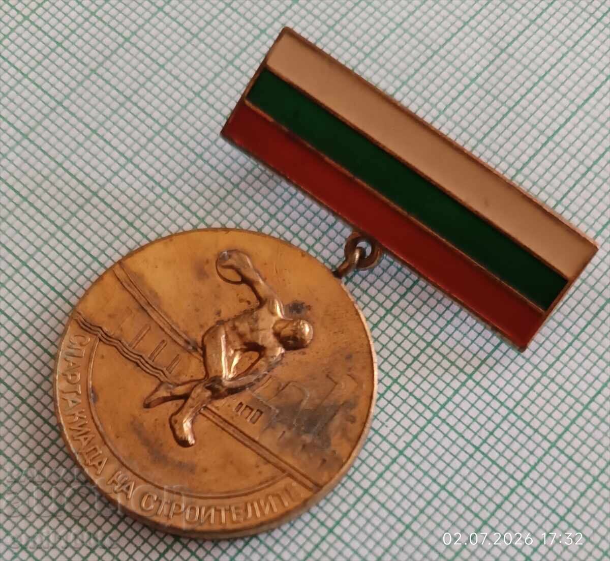 Знак- Спартакиада на строителите Ски с цена € 3.00 | 5.87 лв.