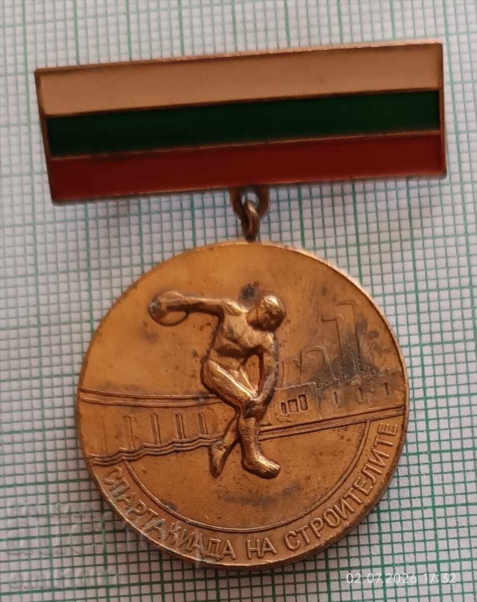 Знак- Спартакиада на строителите Ски