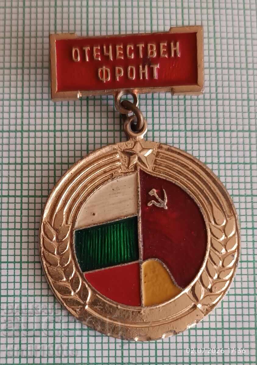 Знак- ОФ Отечествен фронт