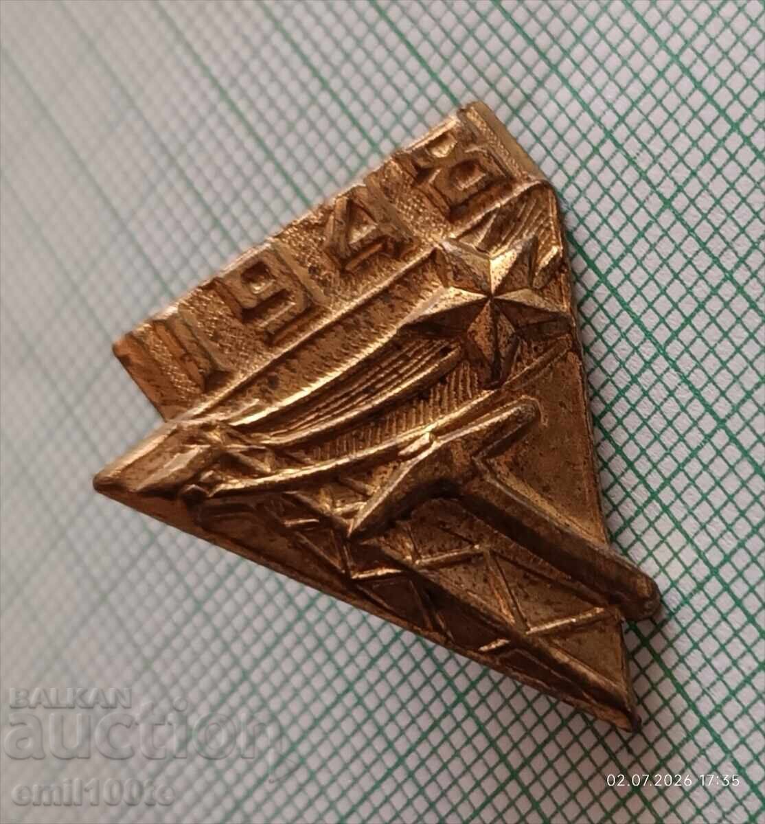 Значка- Бригадирско движение 1948 на винт с цена € 2.00 | 3.91 лв.