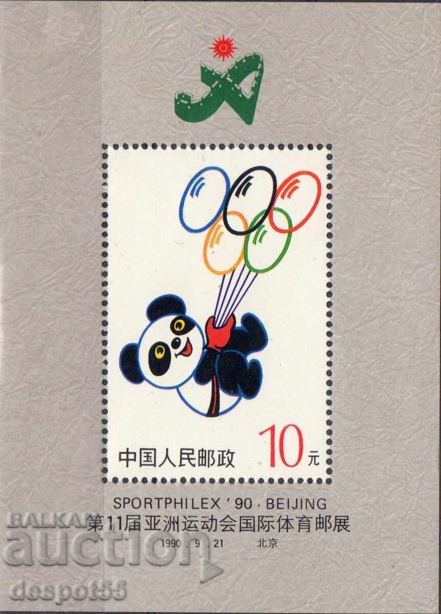 1990. China. Expoziție filatelică „Sportphilex '90”. Bloc