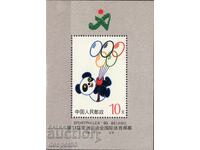 1990. China. Expoziție filatelică „Sportphilex '90”. Bloc
