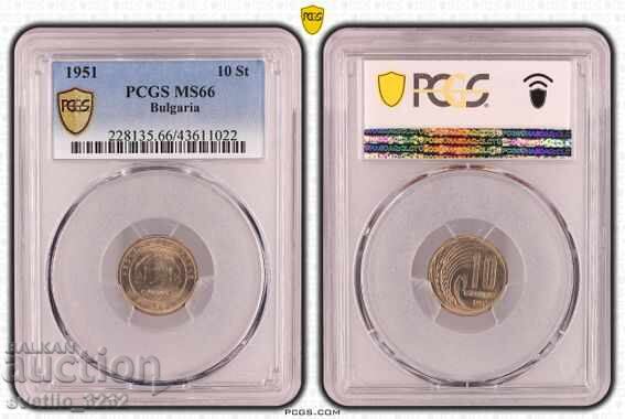 10 стотинки 1951 MS 66 PCGS 10 стотинки 1951 MS 66 PCGS