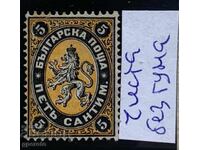 1879 - 5 centimes (clean, no gum)
