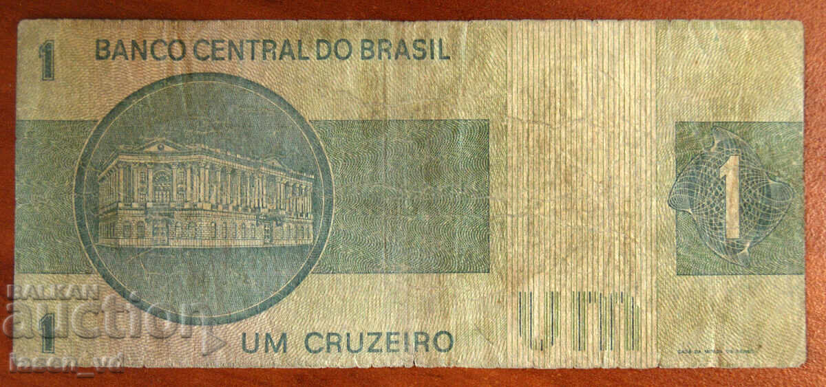 Δημοπρασία 1 κρουζέιρο, Βραζιλία, 1970