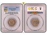 50 Cents 1959 MS 66 PCGS