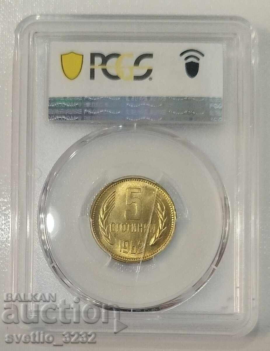 5 Cents 1962 MS 66 PCGS με τιμή € 55.00 | 107.57 BGN