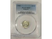 10 Cents 1962 MS 67 PCGS