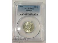 50 Cents 1962 MS 66 PCGS