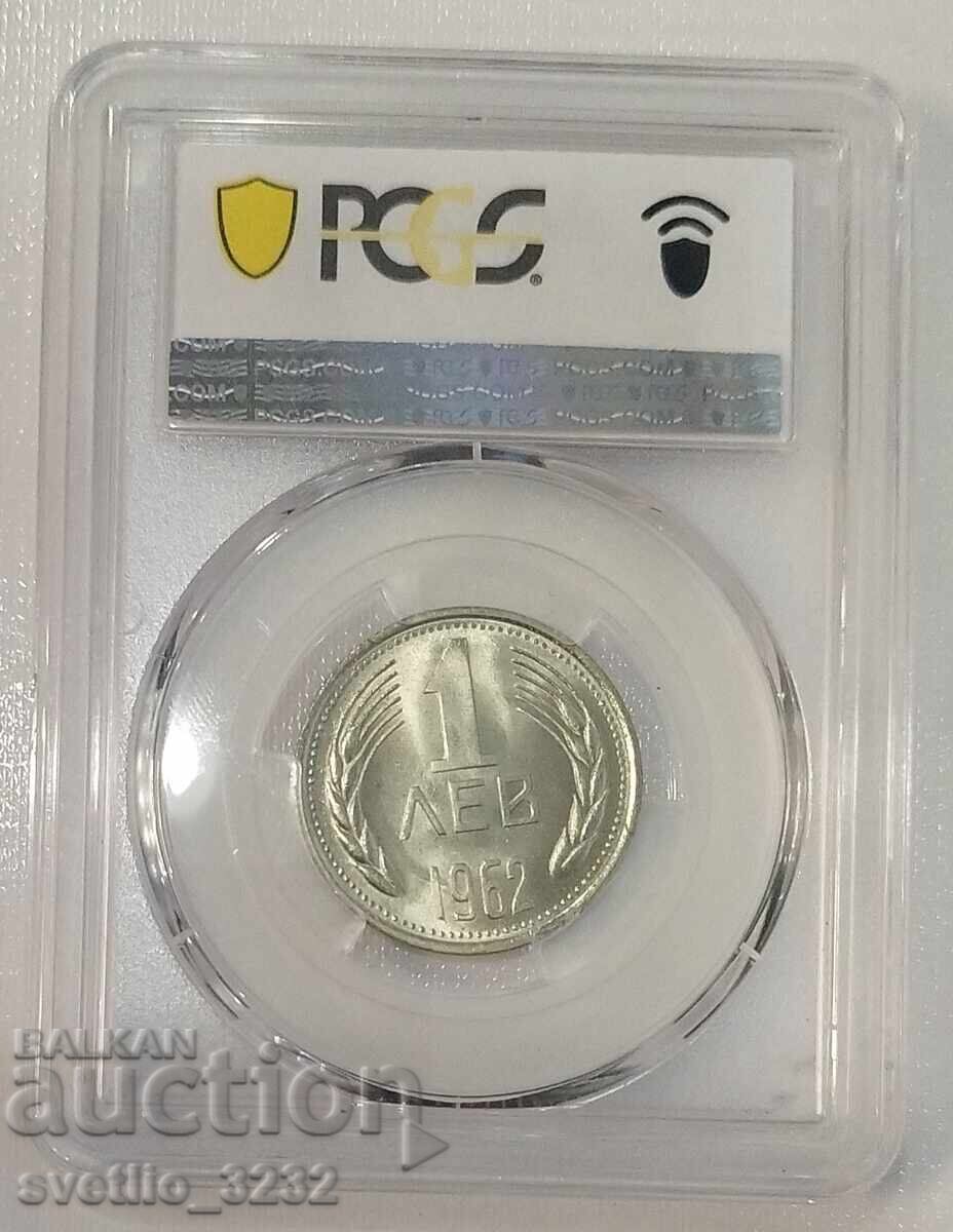 1 лев 1962 MS 66 PCGS с цена € 60.00 | 117.35 лв.