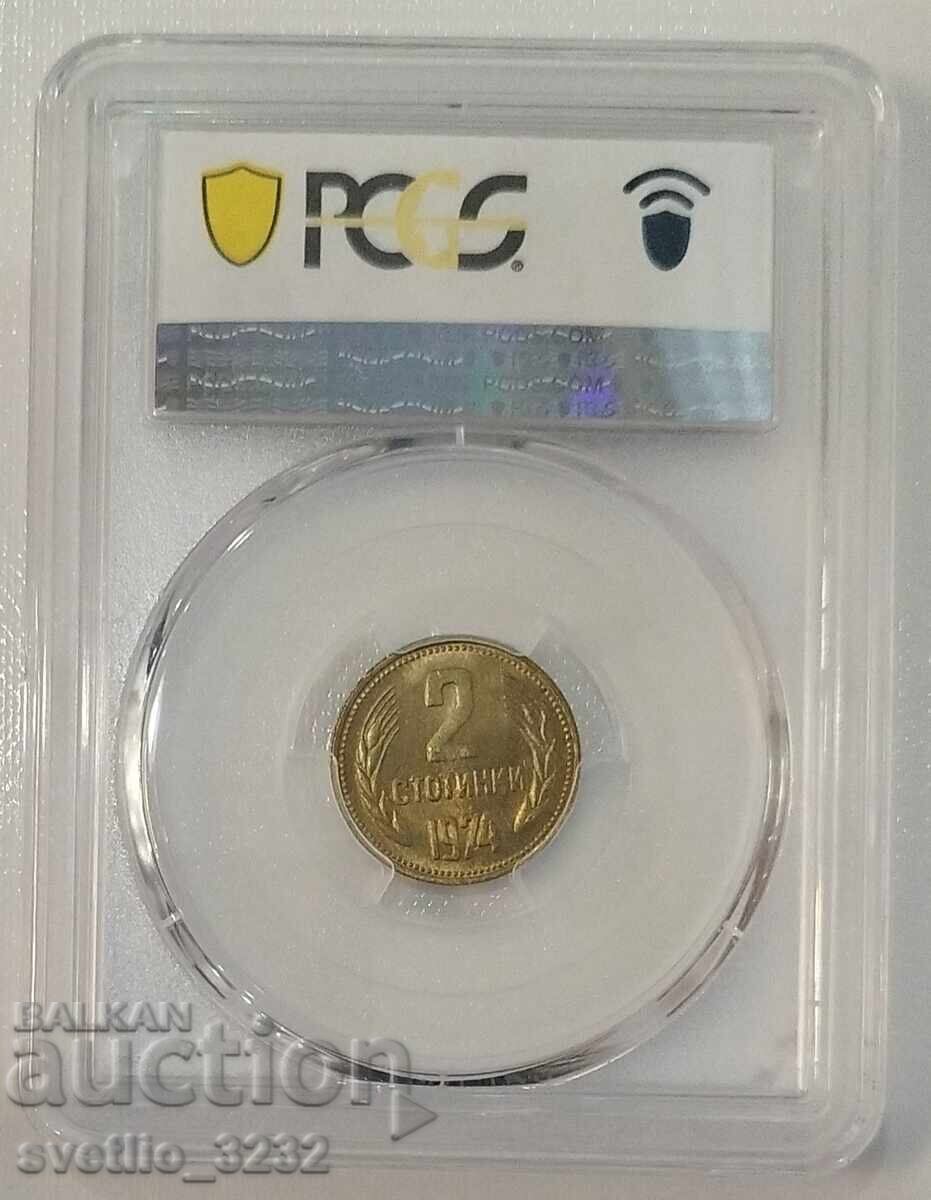 2 Cents 1974 MS 66 PCGS με τιμή € 50.00 | 97.79 BGN