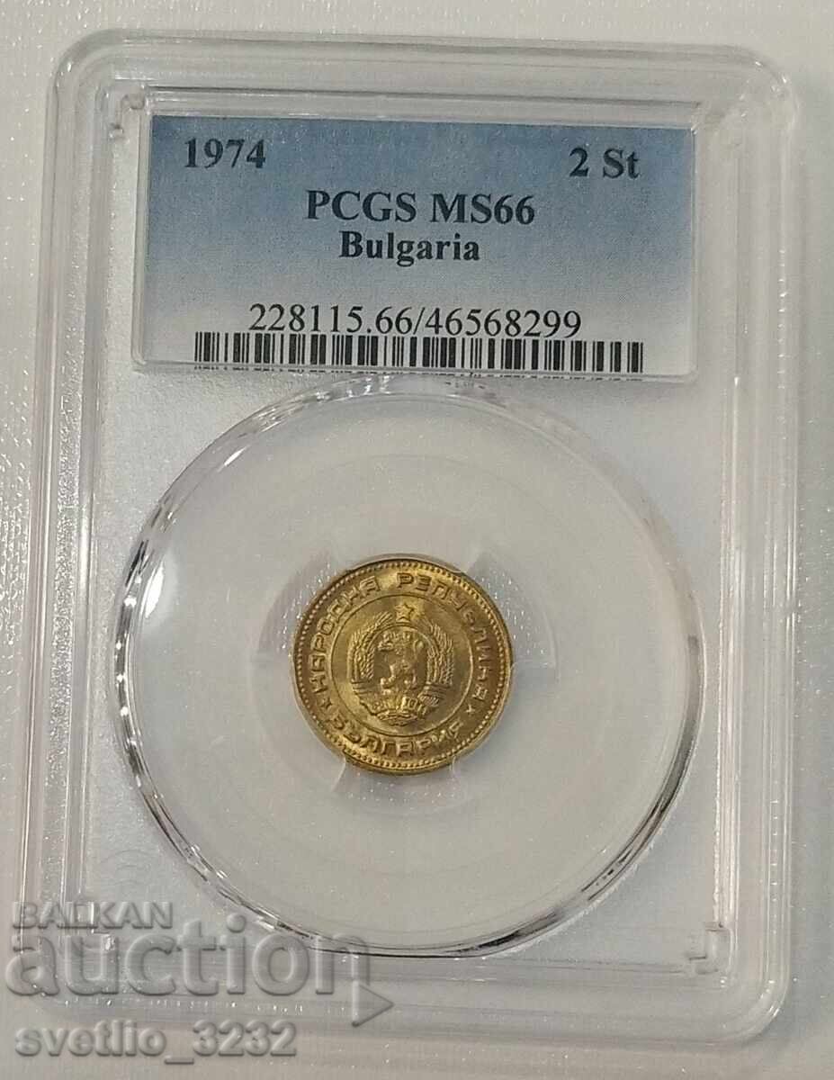 2 Cents 1974 MS 66 PCGS