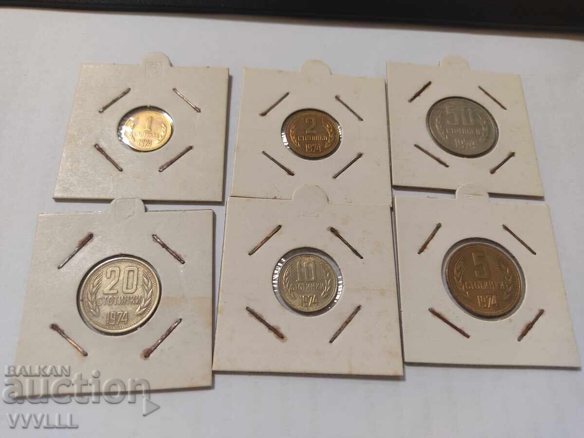 Σετ νομισμάτων 1974 με τιμή € 3.00 | 5.87 BGN