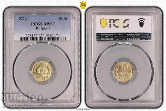 10 Centi 1974 MS 67 PCGS