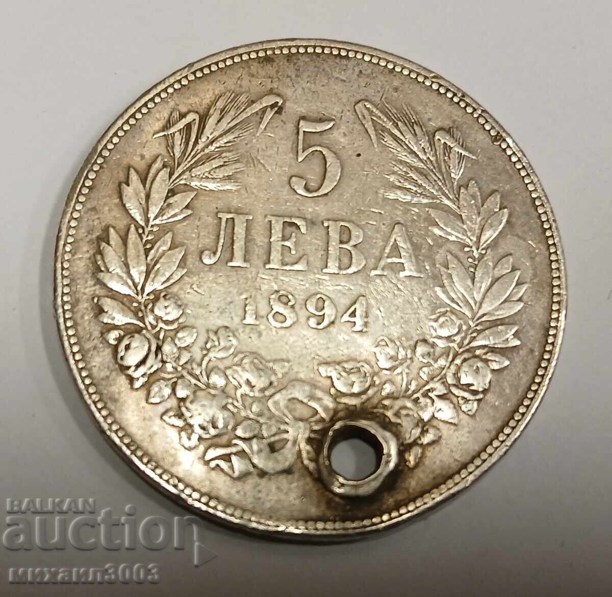 България 5 лева 1894 г. Сребро! Пробита !