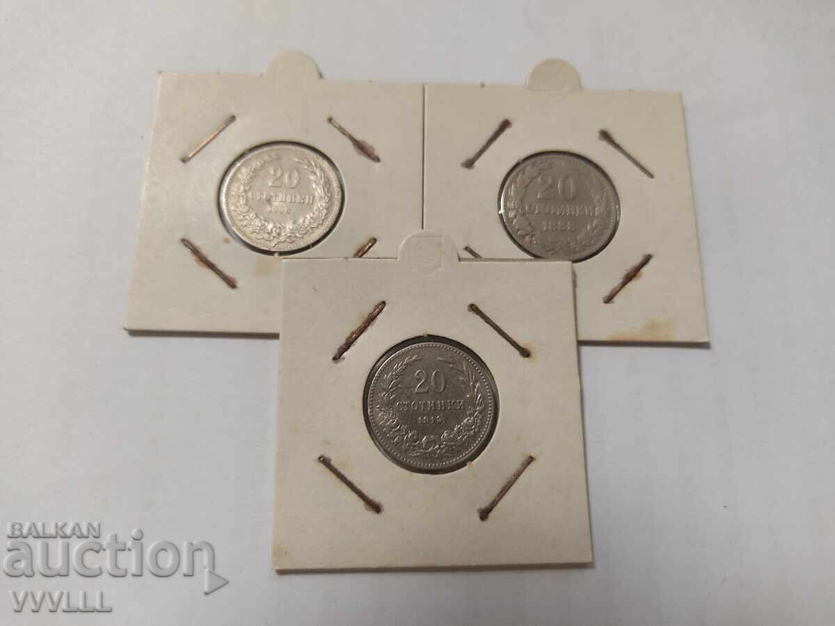 Set of 3 coins of 20 stotinki with price € 5.00 | 9.78 BGN