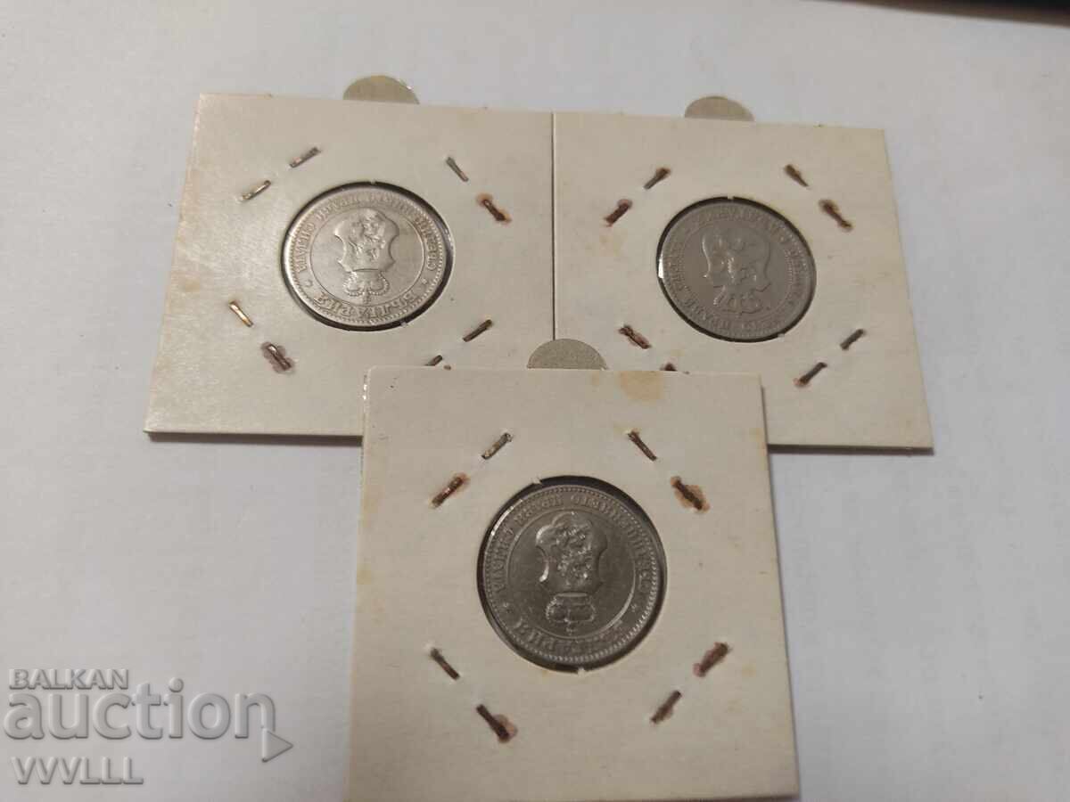 Auction  Set of 3 coins of 20 stotinki