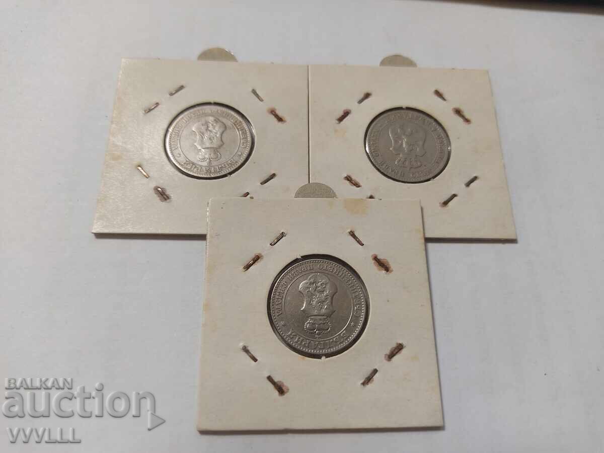 Delivery of Set of 3 coins of 20 stotinki
