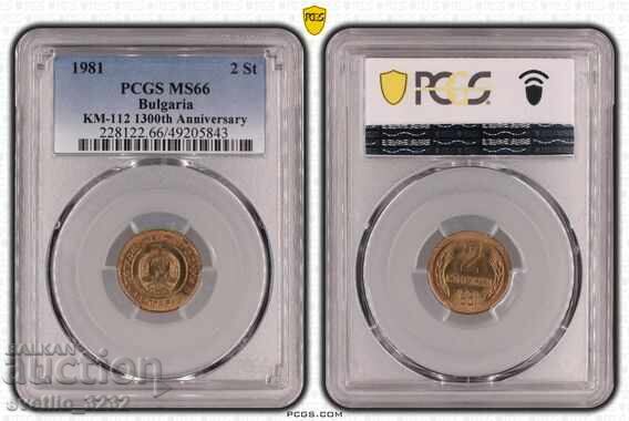 2 Cents 1981 MS 66 PCGS 2 Cents 1981 MS 66 PCGS