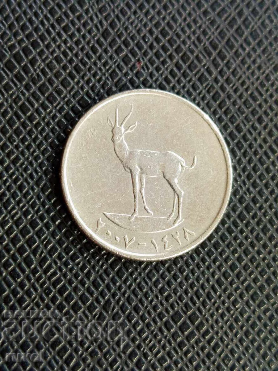 EAU 25 fils, 2007