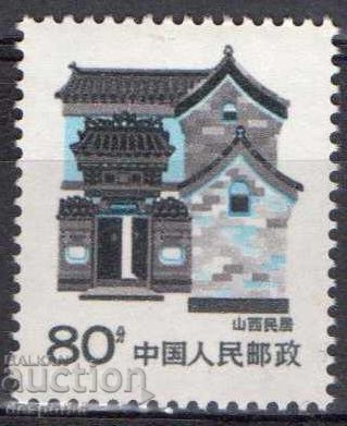 1990. China. Case în provinciile chineze.