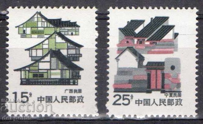 1990. China. Case în provinciile chineze.