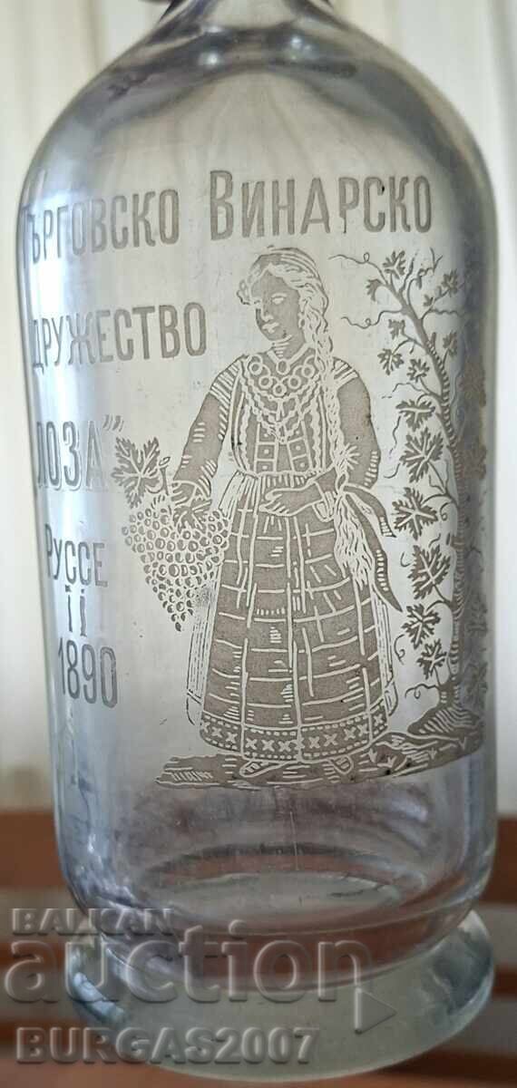 Sticlă veche, butelie, Ruse, 1890 cu preț € 180.00 | 352.05 BGN